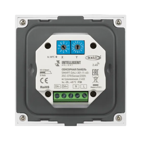 Фото #3 товара INTELLIGENT ARLIGHT Сенсорная панель SMART-DALI-301-11-4G-3SC-DT8 Белая (230V, встраиваемая, 2.4G) (IARL, IP20 Пластик, 5 лет)
