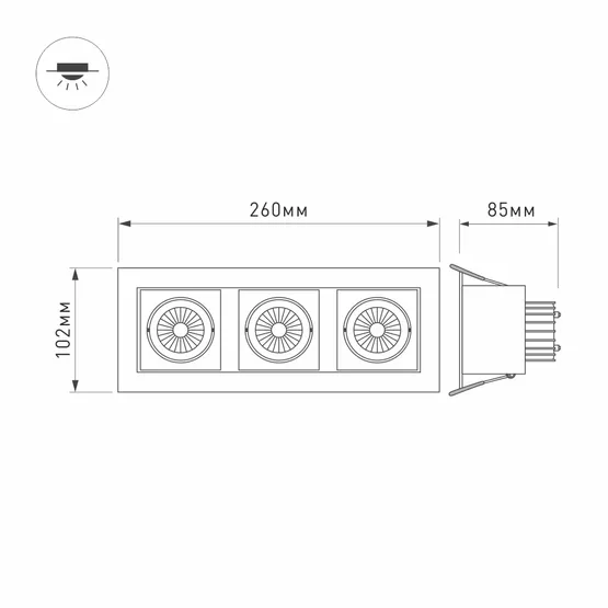 Фото #7 товара Светильник CL-KARDAN-S260x102-3x9W Warm (WH-BK, 38 deg) (Arlight, IP20 Металл, 3 года)