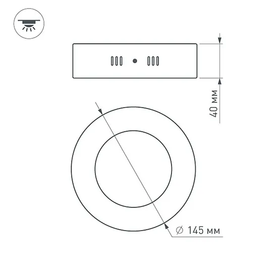 Фото #3 товара Светильник SP-R145-9W Day White (Arlight, IP20 Металл, 3 года)