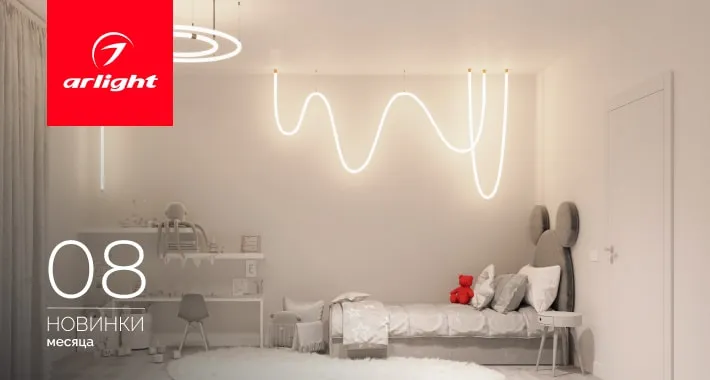 Новинки августа